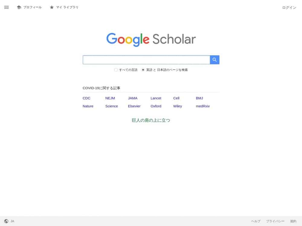 https://scholar.google.com/