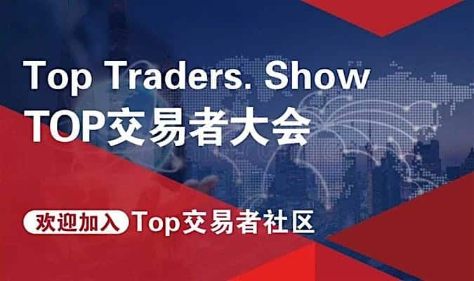 Fb d cc aadbf b. Bangkok Top Traders Show.