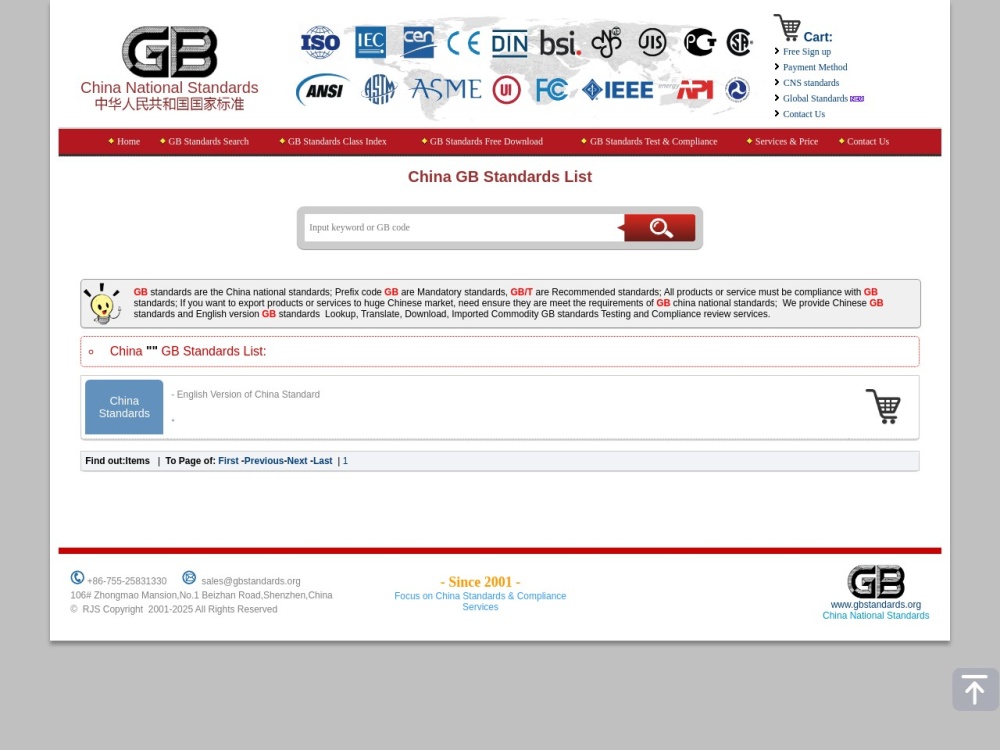 https://www.gbstandards.org/GB Search2.asp