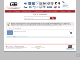 https://www.gbstandards.org/GB_Search2.asp