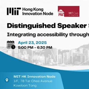Innovation and Design Worldwide Events 3 C c c a e a a f b. Distinguished Speaker Series: Integrating Accessibility Throughout Design.