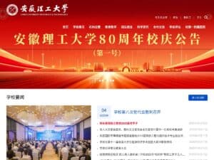 Anhui University of Science and Technology (AUSt)