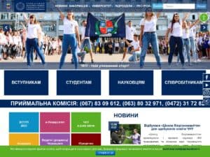 Nationale Tscherkassy-Universität (Bohdan Khmelnytsky ChNU)