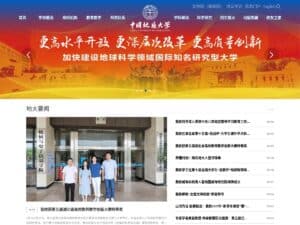 Chinesische Universität für Geowissenschaften (Wuhan) (CUG)