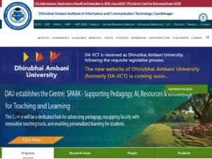 معهد ديروباي أمباني لتكنولوجيا المعلومات والاتصالات (DA-IICT)