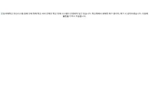 Universidade Dongguk