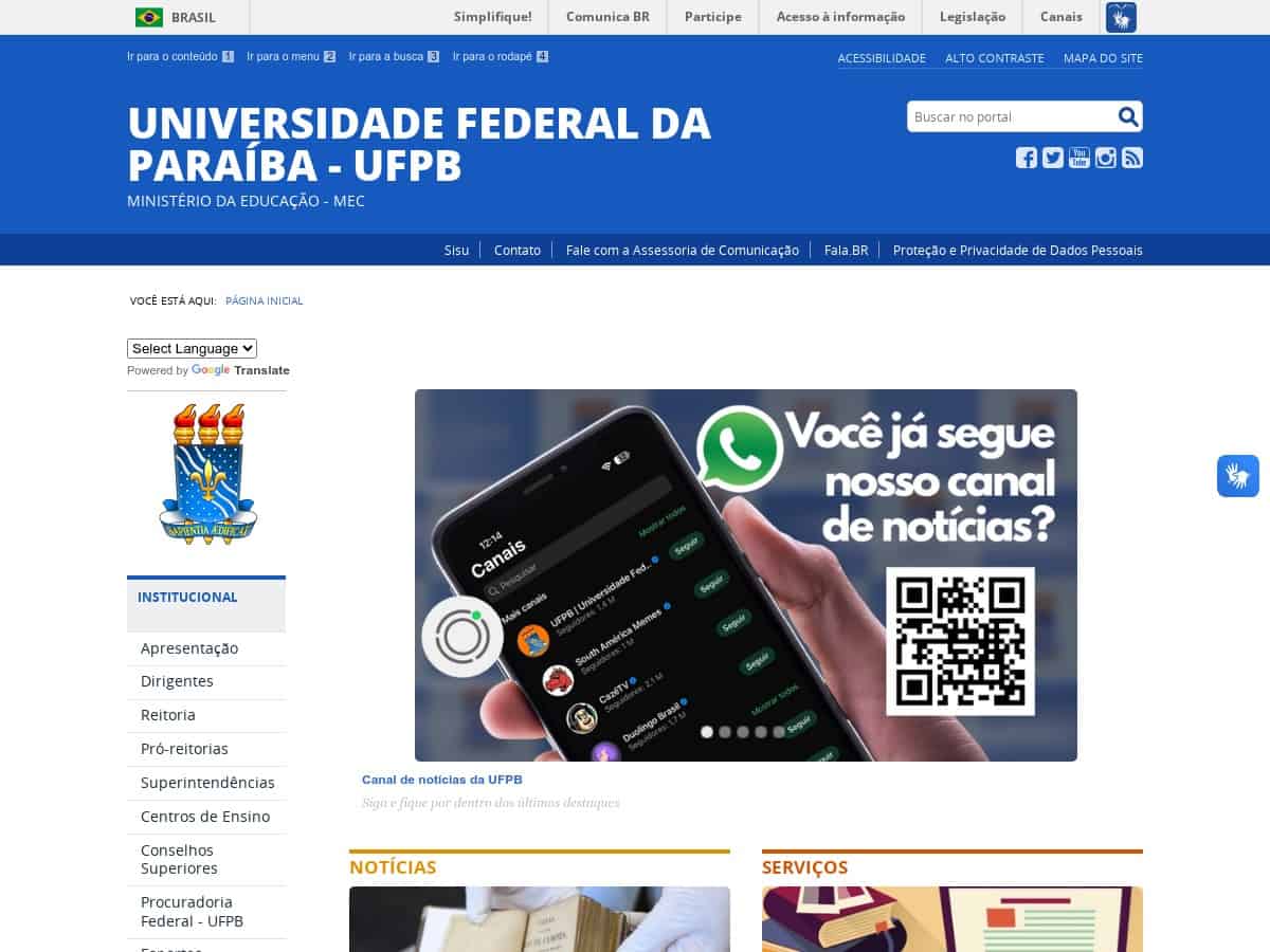 Université fédérale de Paraíba (UFPB)