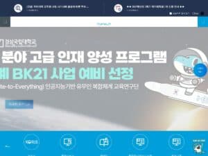 Universidade Nacional de Gyeongsang (GNU)