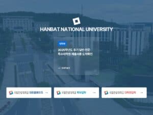 Hanbat National University (HBNU)