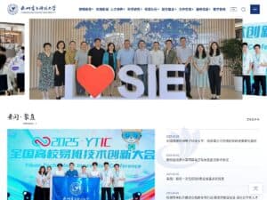 杭州电子科技大学 (HDU)