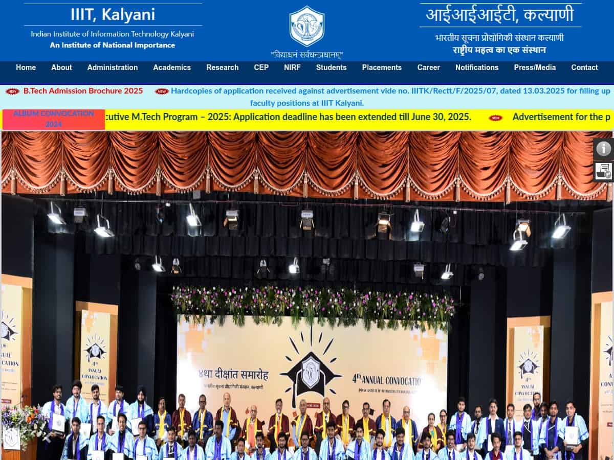 印度卡利亚尼信息技术学院（IIIT Kalyani）