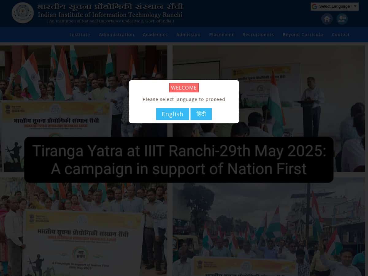 Institut indien de technologie de l'information de Ranchi (IIIT Ranchi)