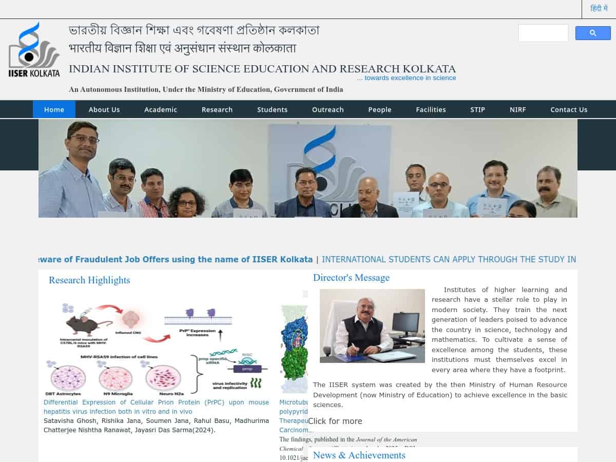 Indian Institute of Science Education and Research Kolkata (IISER Kolkata)