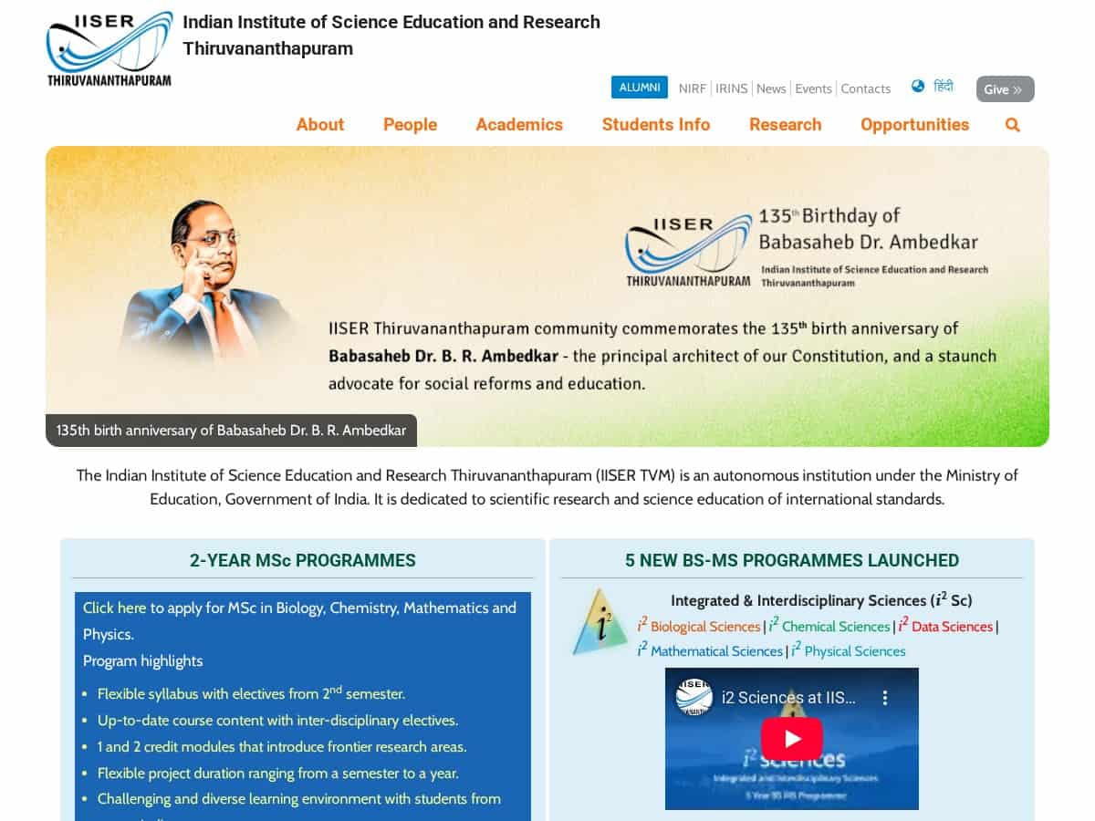 Indian Institute of Science Education and Research Thiruvananthapuram (IISER TVM)