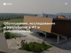 جامعة إينوبوليس