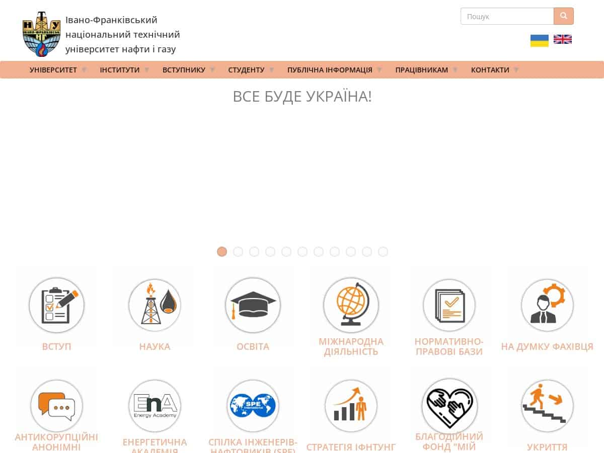 Ivano-Frankivsk National Technical University of Oil and Gas (IFNTUOG)