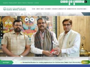 जामिया मिलिया इस्लामिया (जेएमआई)