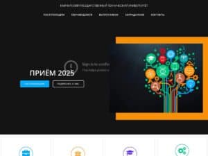 جامعة كامتشاتكا التقنية الحكومية (KamchatGTU)