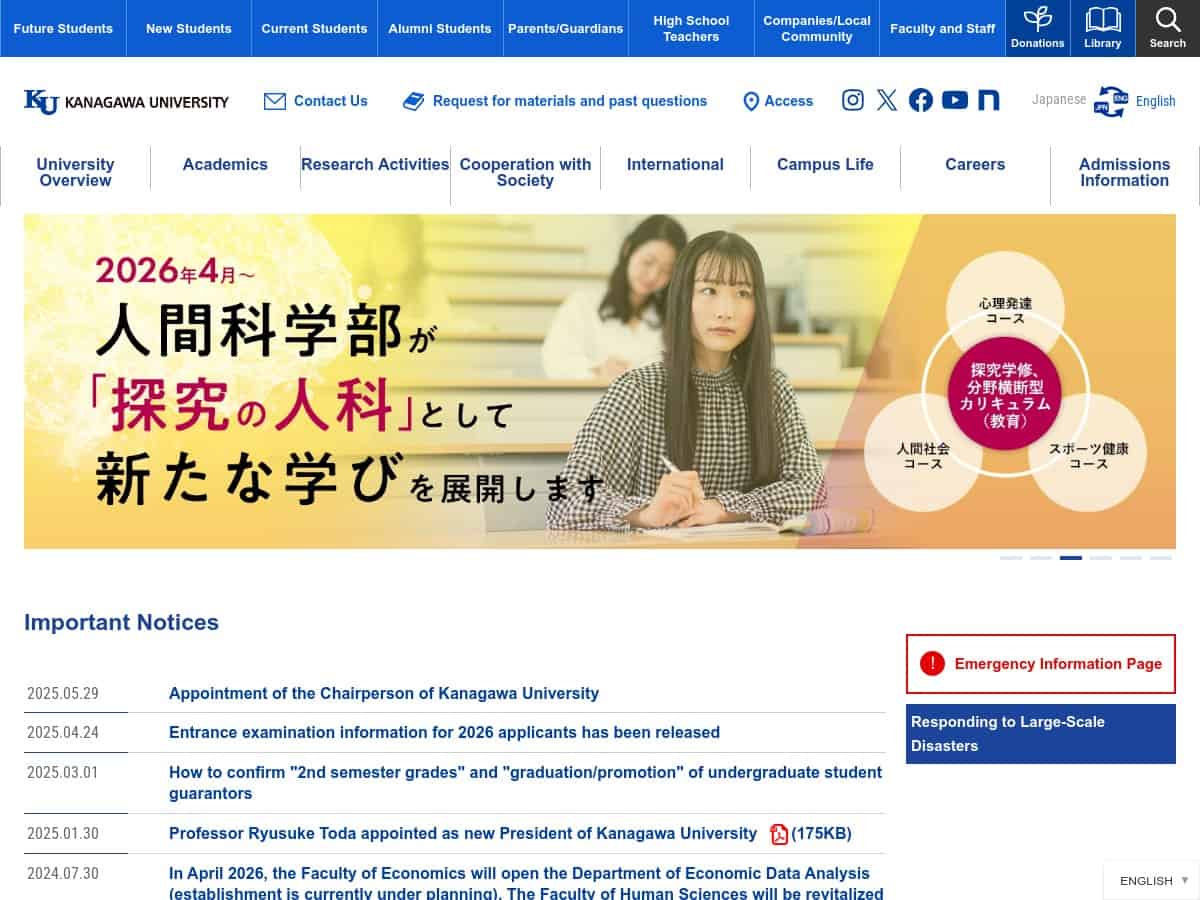 Kanagawa-Universität