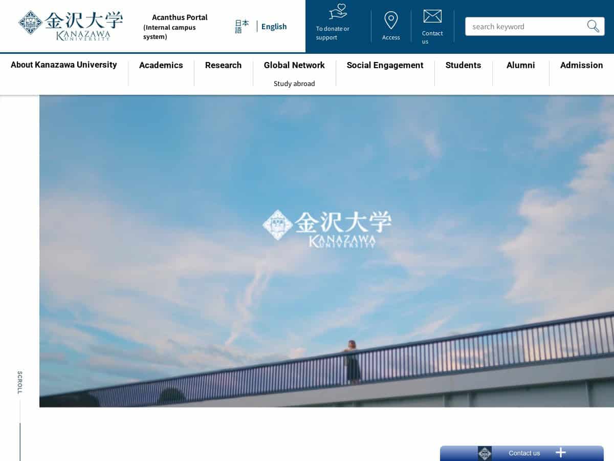 金泽大学