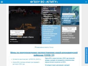 جامعة كيرتش الحكومية التكنولوجية البحرية التكنولوجية (KSMTU)