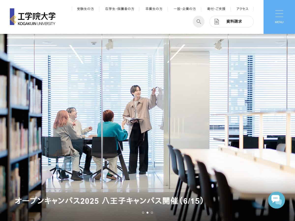 Kogakuin University