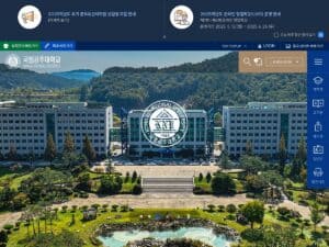 Università nazionale di Kongju (KNU)