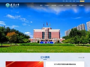 Liaoning University (LNU)
