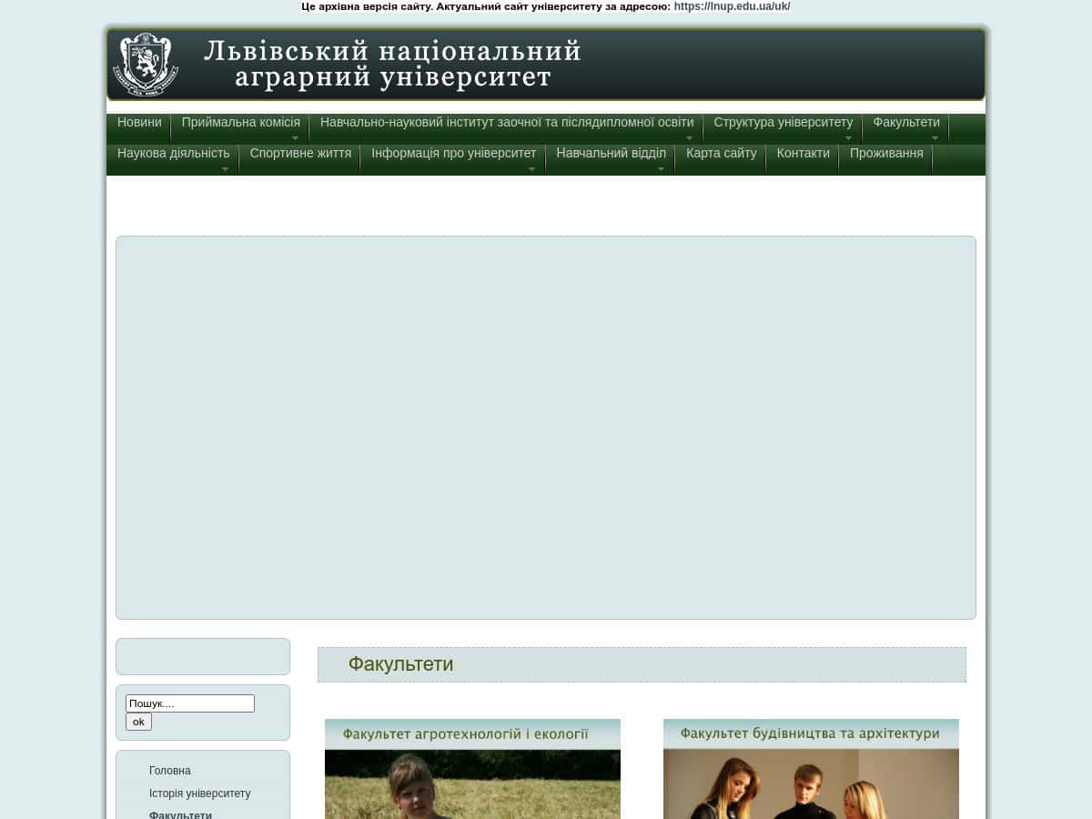 Nationale Agraruniversität Lviv (LNAU)