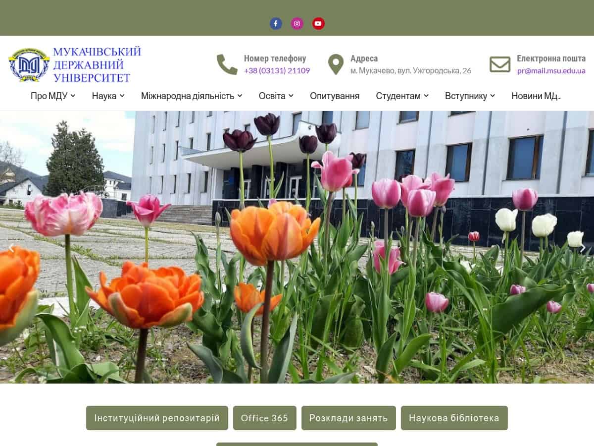 Università statale di Mukachevo (MSU)