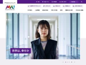 Universidad Musashino