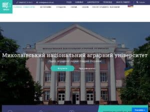 Mykolaiv National Agrarian University (MNAU)