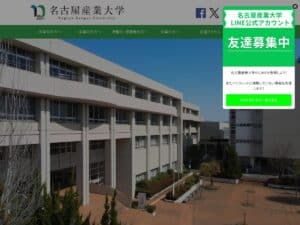 Nagoya Sangyo Universität