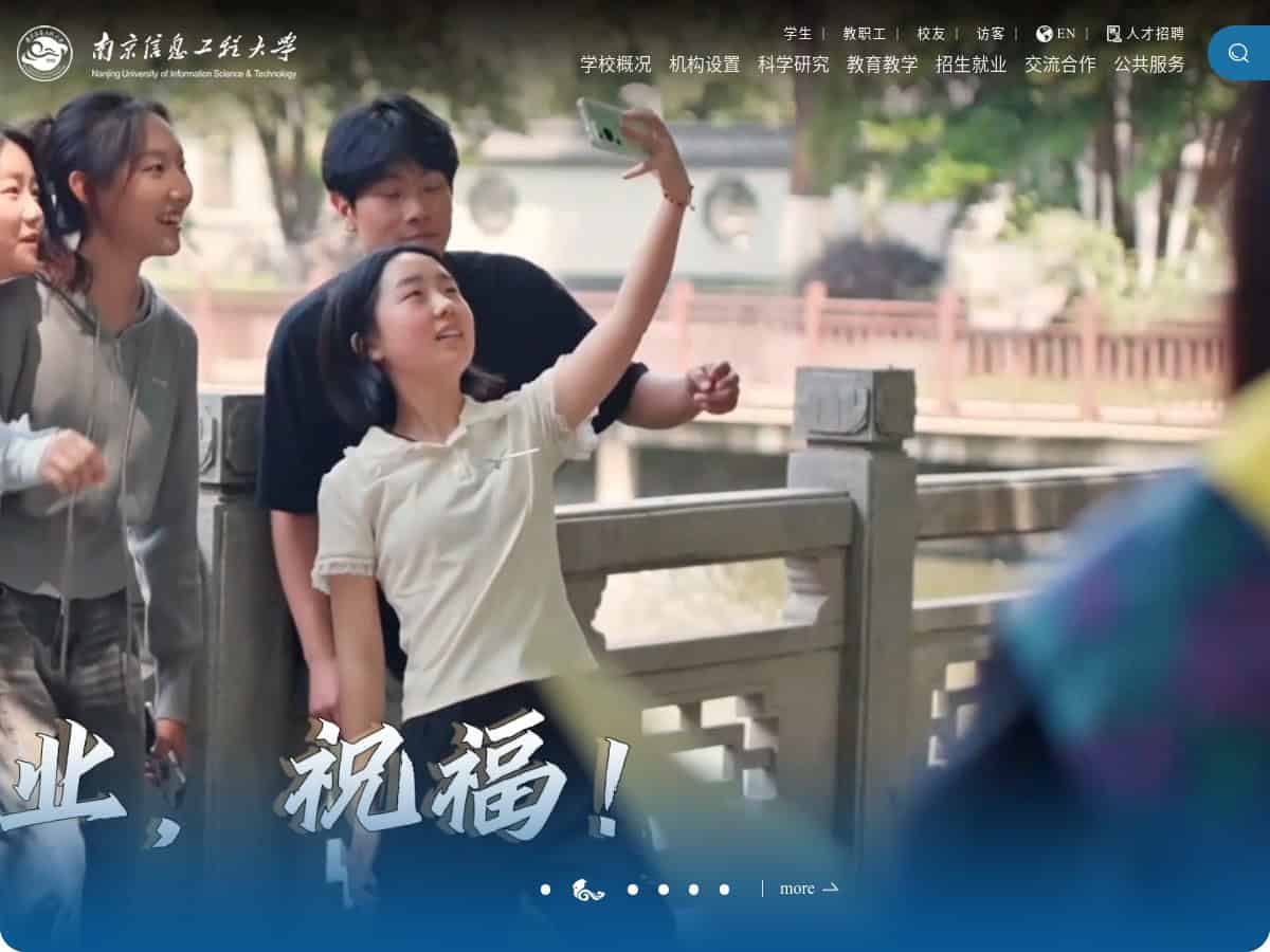 Universidad de Ciencia y Tecnología de la Información de Nanjing (NUIST)