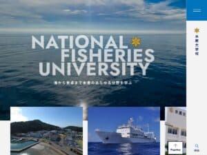 Università Nazionale della Pesca (NFU Shimonoseki)