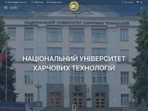 National University of Food Technologies (NUFT)