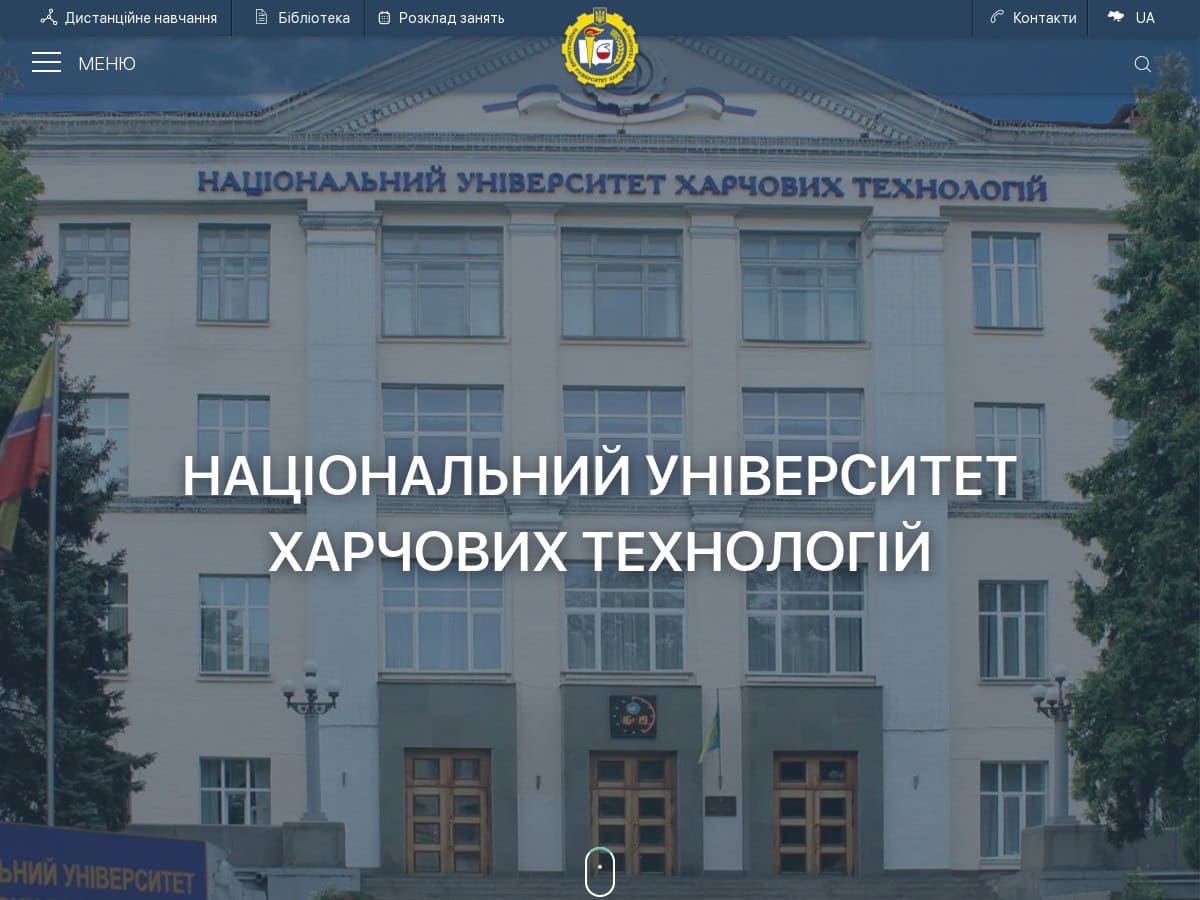 National University of Food Technologies (NUFT)