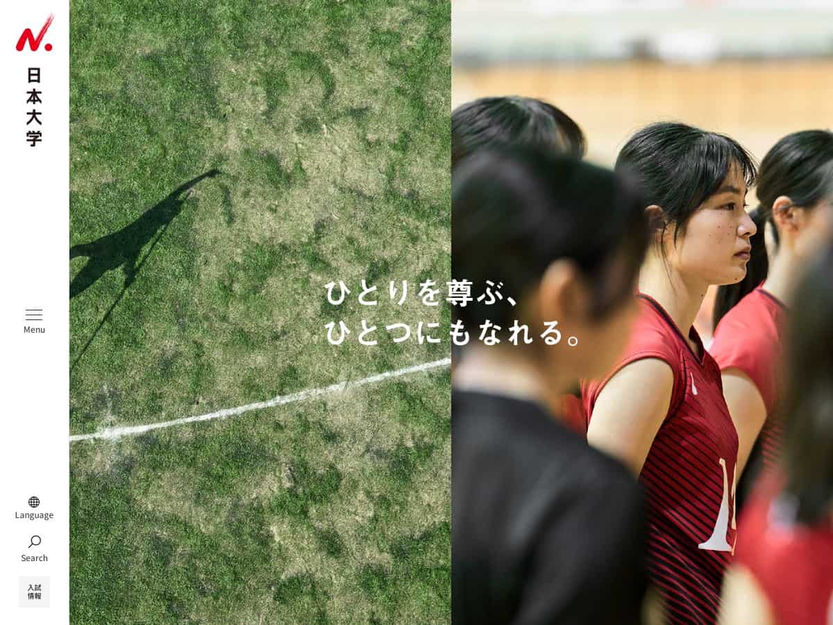 Nihon University