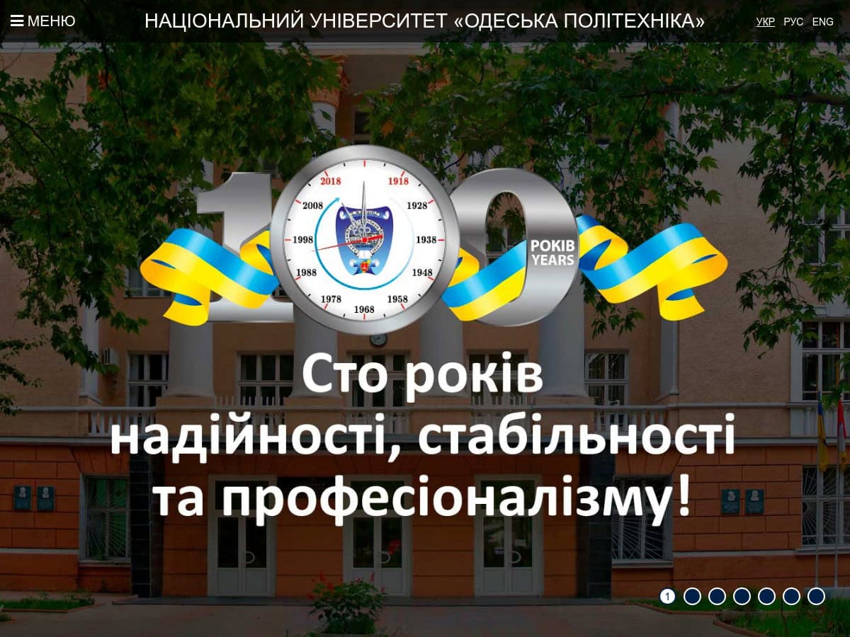 Odesa National Polytechnic University (ONPU)