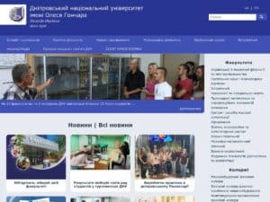 Universidad Nacional Oles Honchar Dnipro (DNU)
