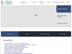 جامعة ريفني الحكومية للعلوم الإنسانية (RSHU)