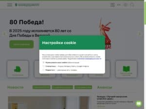 Saint Petersburg State Forest Technical University (SPbFTU)