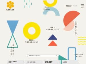 札幌市立大学
