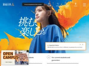 Setsunan University