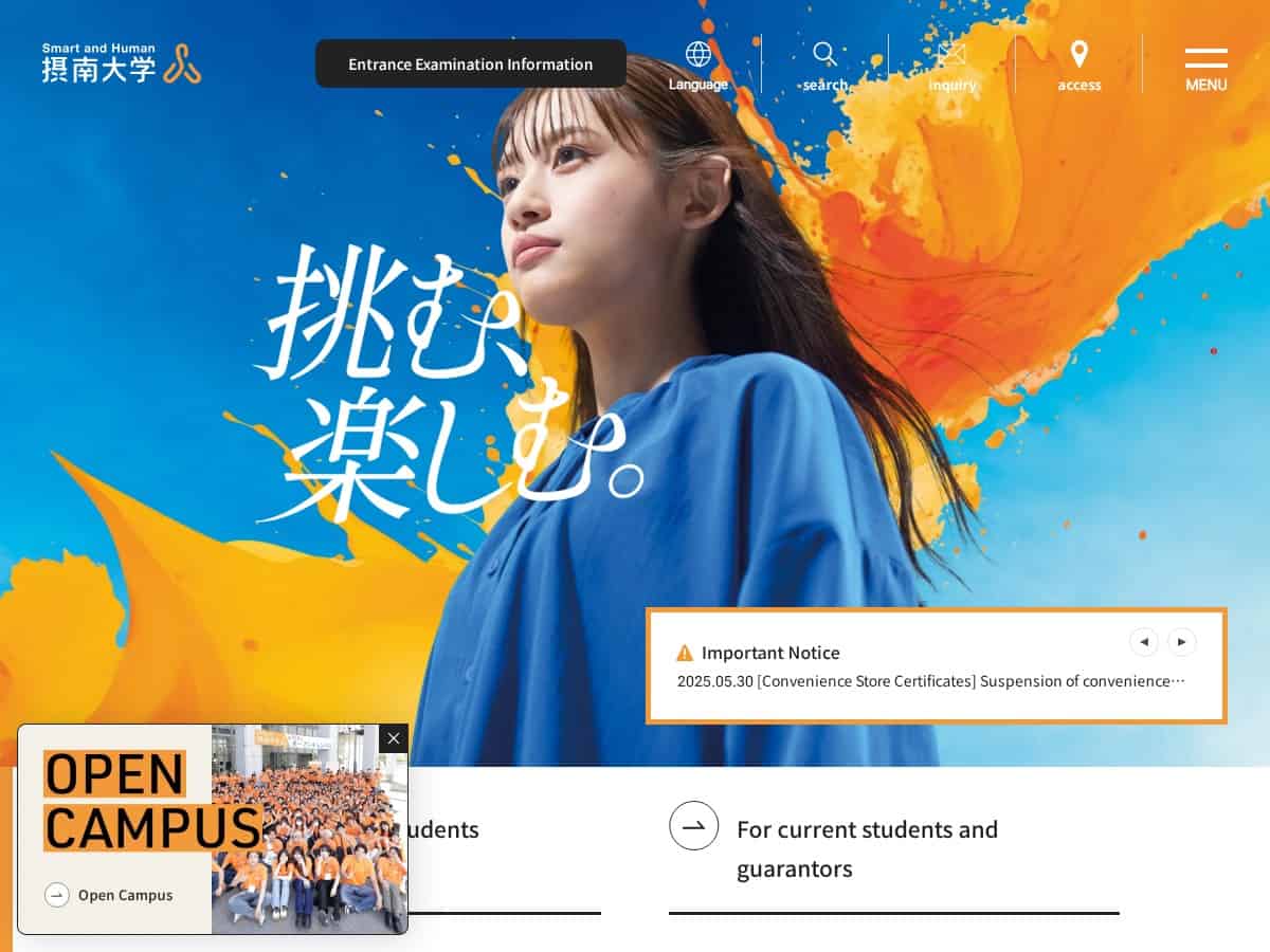 Setsunan University