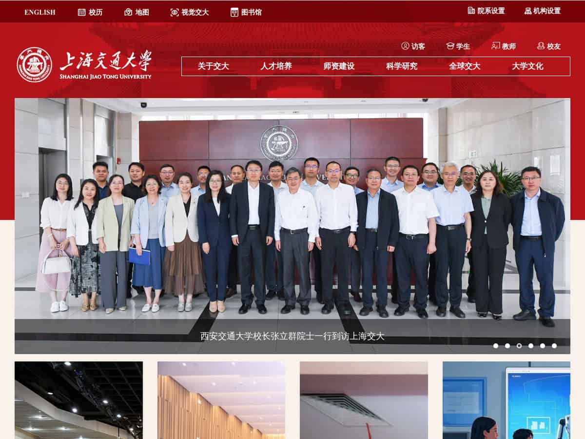 Shanghai Jiao Tong University (SJTU)