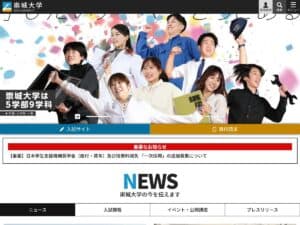 Sojo University