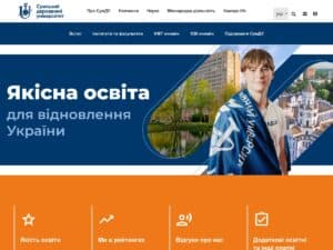 Sumy State University (SumDU)