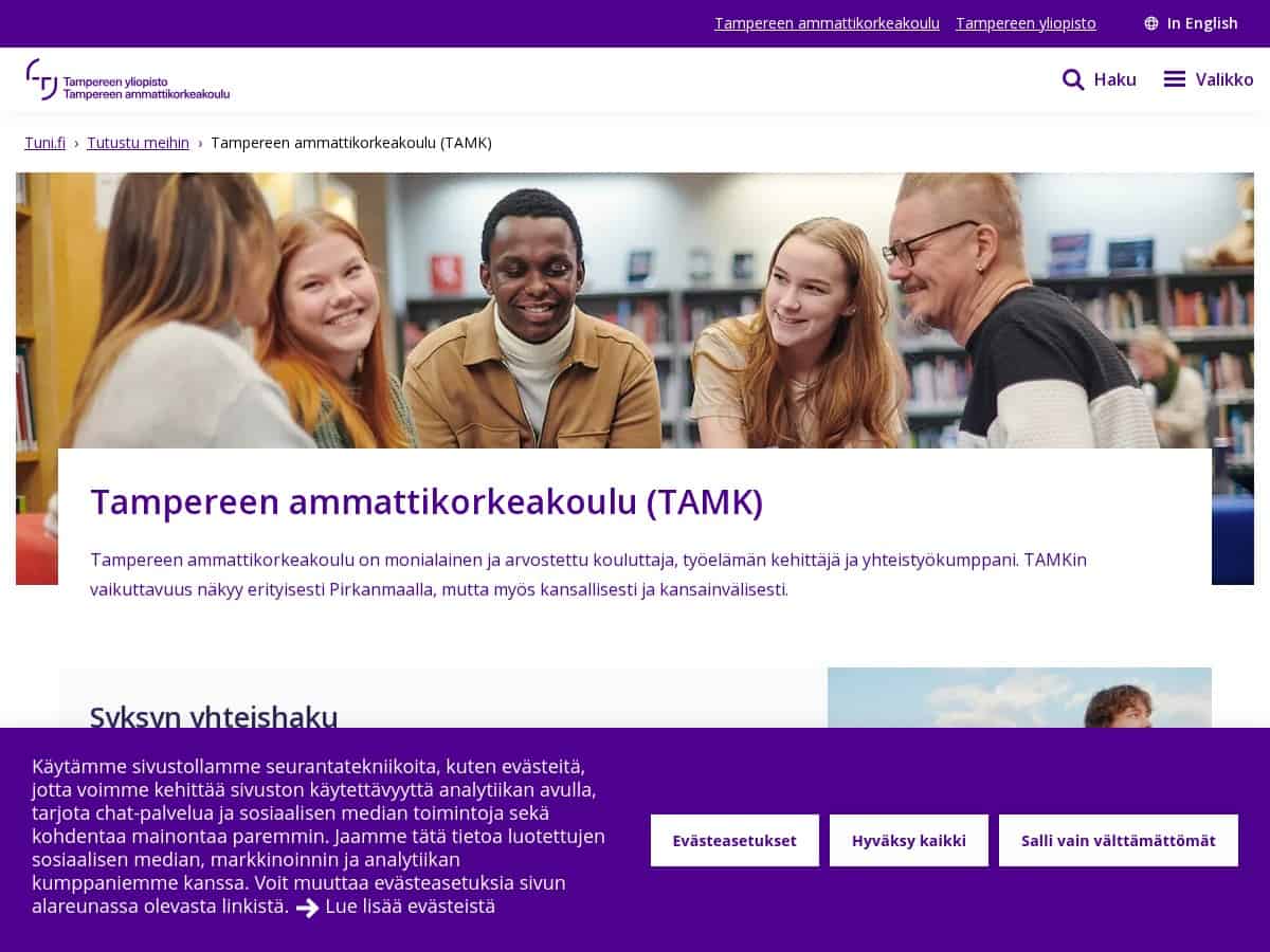 جامعة تامبيري للعلوم التطبيقية (TAMK)