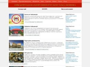 Taras Shevchenko National University of Kyiv (KNU)